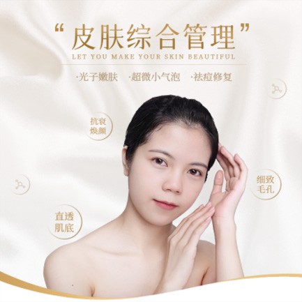 宝应美容院会员小程序开发