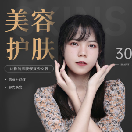 宝应美容院智慧门店预约会员小程序开发