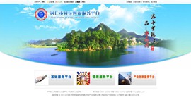 宝应科技创新服务平台