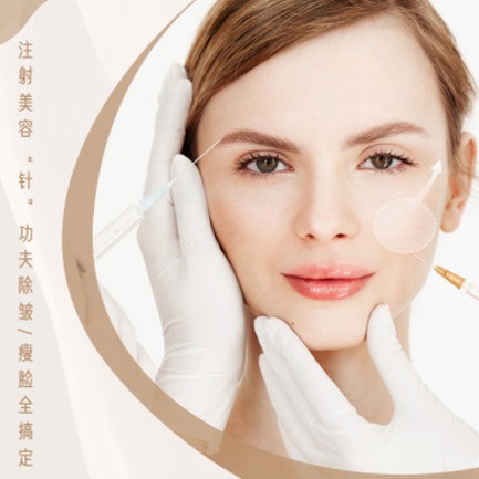 宝应医美行业小程序开发