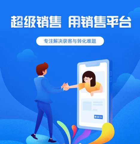 宝应来客销售小程序开发