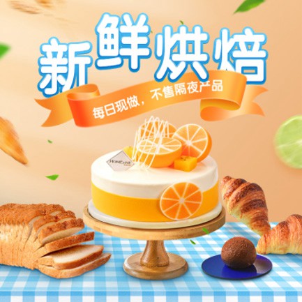 宝应烘焙点餐外卖小程序开发