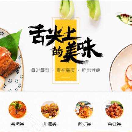 宝应扫码点餐外卖小程序开发