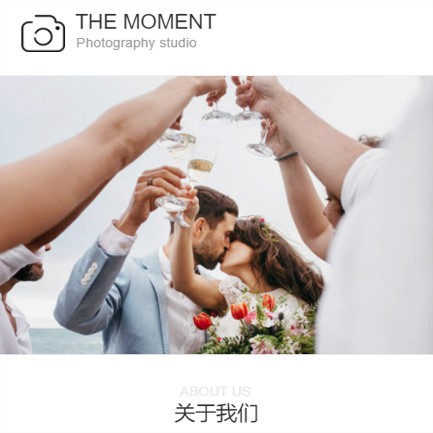 宝应摄影预约小程序开发