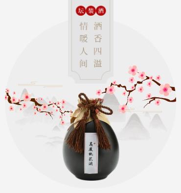 宝应酒业小程序开发