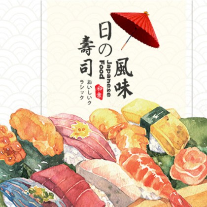 宝应日本料理店商城制作