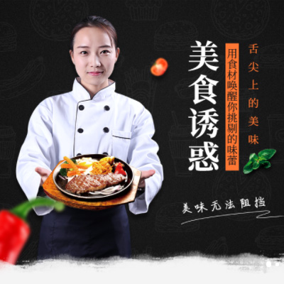 宝应自助牛排店商城制作