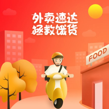 宝应外卖速达商城小程序制作