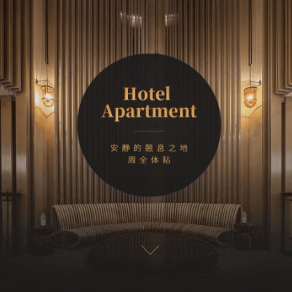 宝应商务酒店小程序商城制作