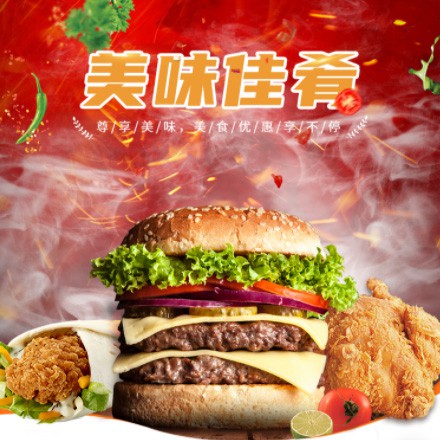宝应汉堡炸鸡外卖商城制作
