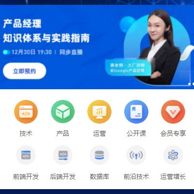 宝应IT教育培训小程序开发