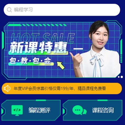 宝应编程知识付费小程序开发