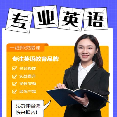 宝应专业英语考试答题小程序开发