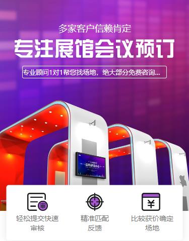 宝应会展预约小程序开发