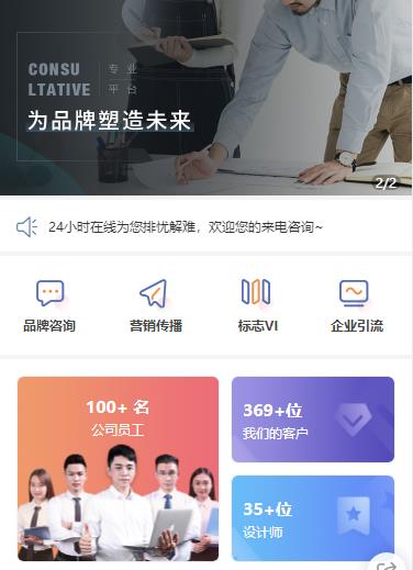 宝应营销策划小程序开发
